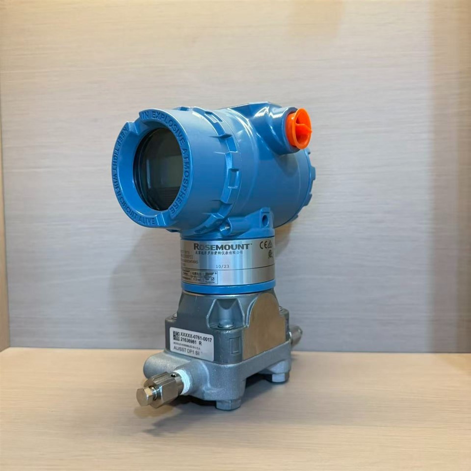 Rosemount 3051C Differential Pressure Transmitter、150:1 Rangeability、4-20mA HART Protocol factory