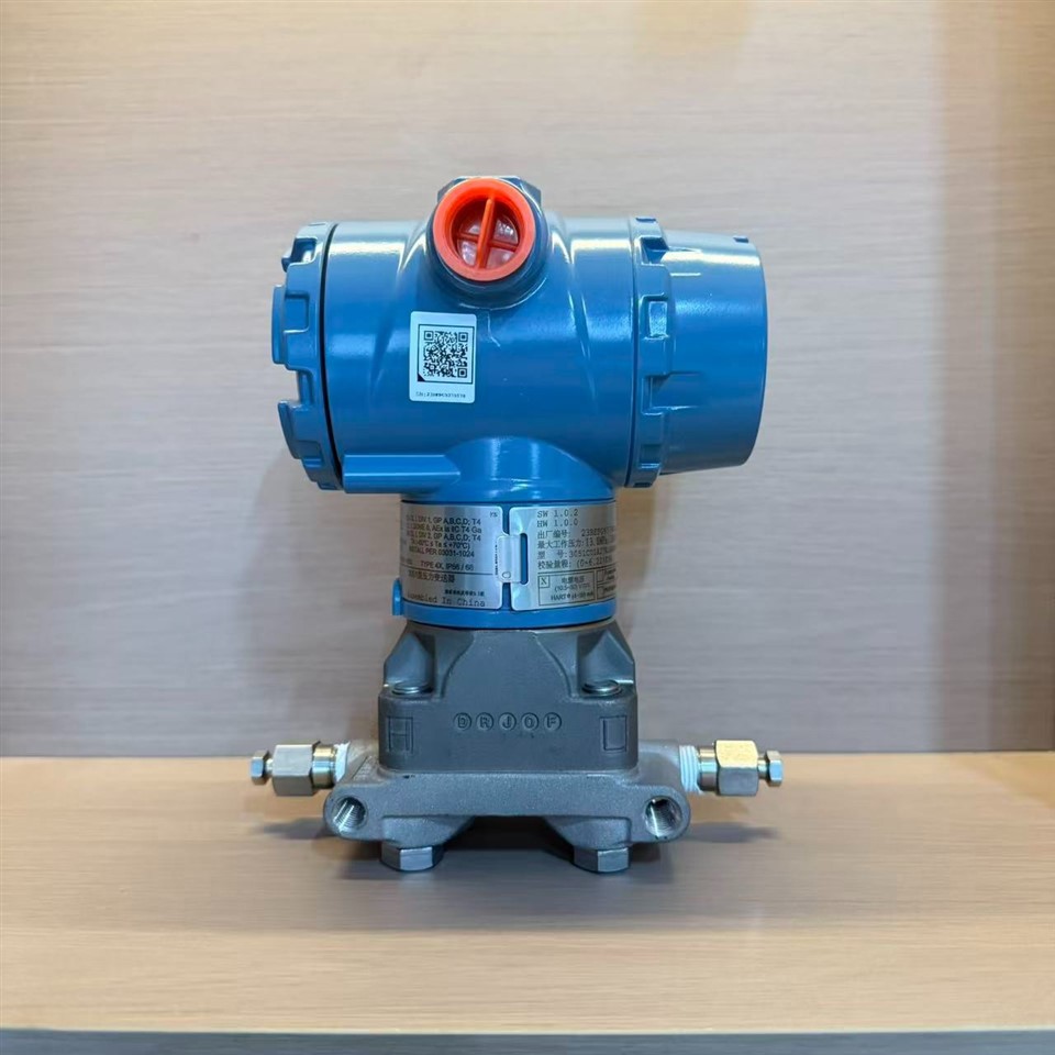 Rosemount 3051C Differential Pressure Transmitter、150:1 Rangeability、4-20mA HART Protocol suppliers